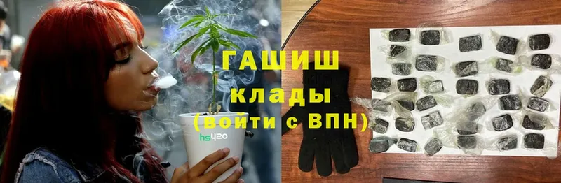 ГАШ AMNESIA HAZE  Владивосток 