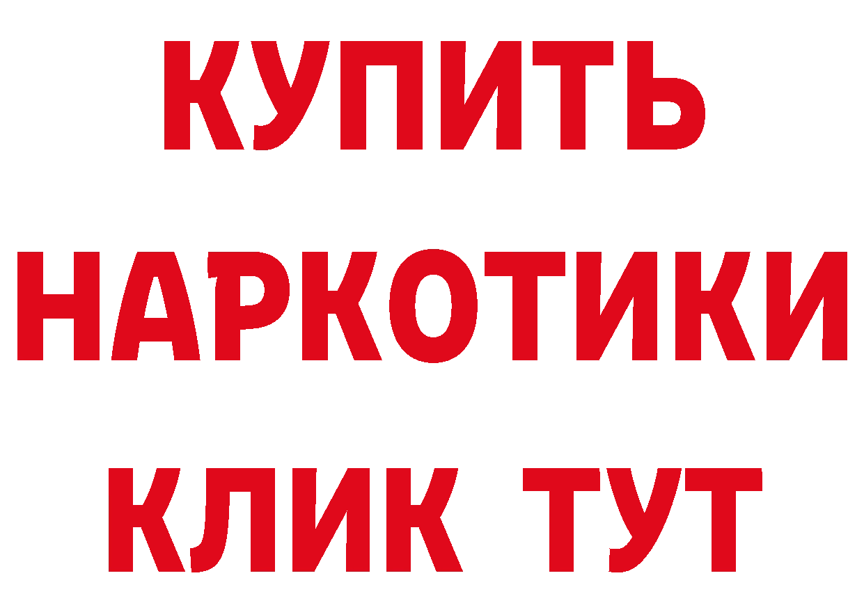 Кетамин VHQ зеркало площадка мега Владивосток