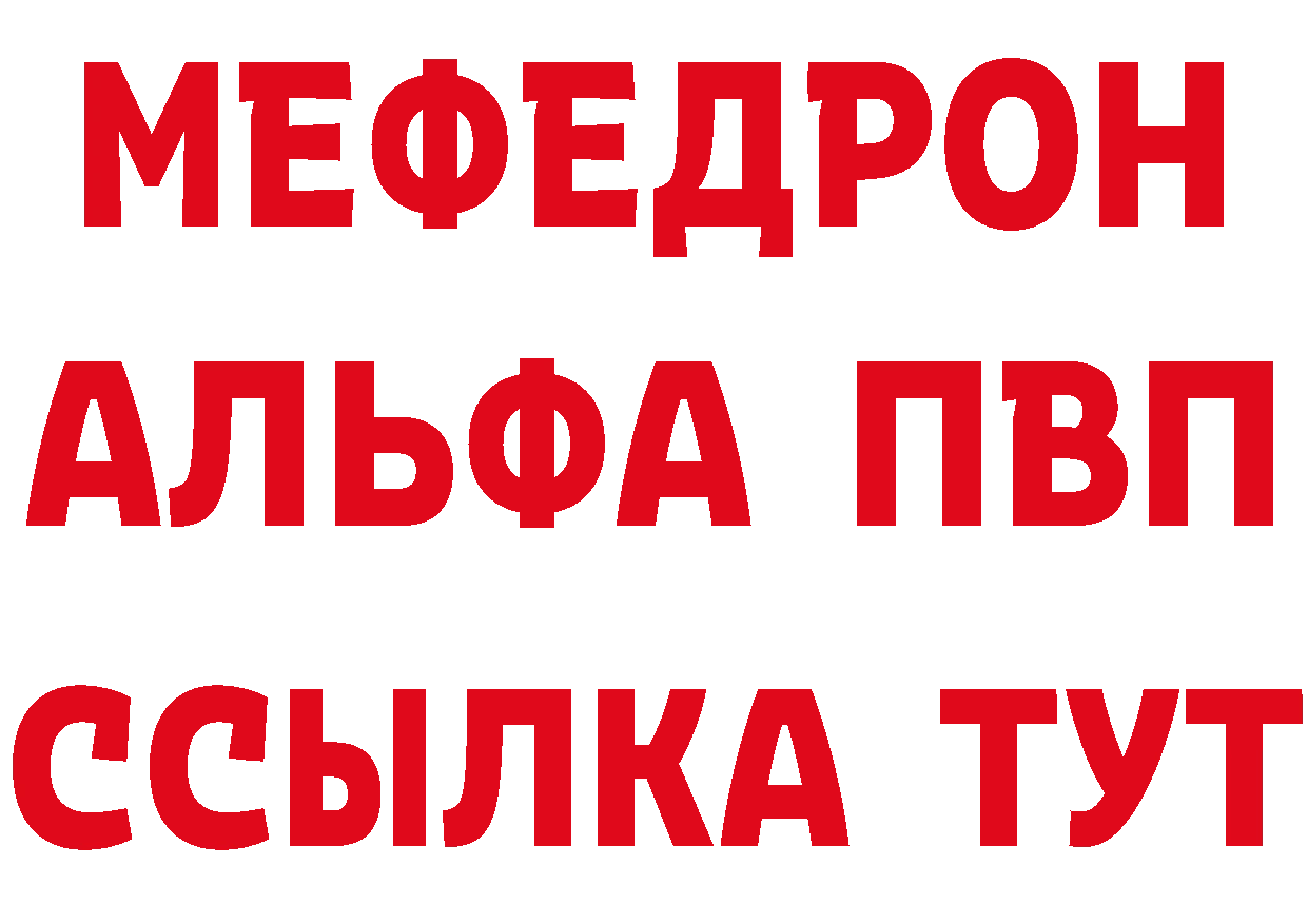 Метадон кристалл как зайти площадка гидра Владивосток