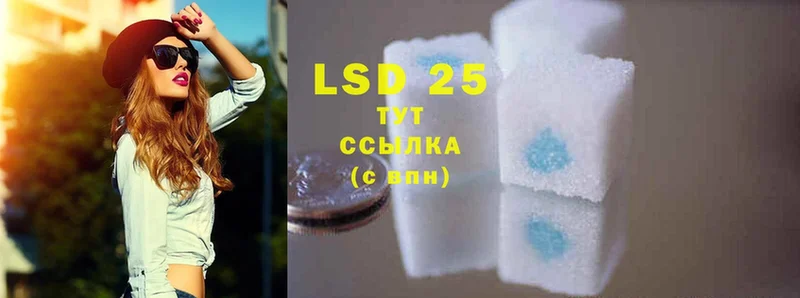 KRAKEN ONION  Владивосток  LSD-25 экстази ecstasy 