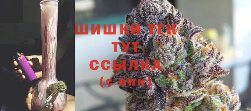 Конопля THC 21%  цены   Владивосток 